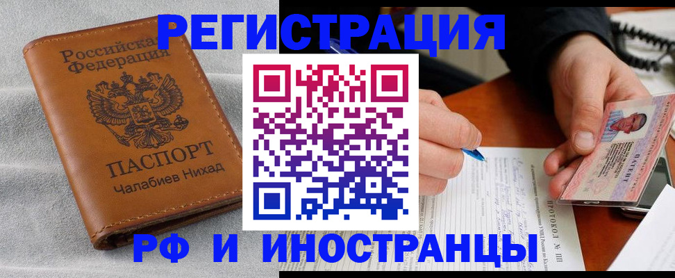 регистрация для школы в Салавате